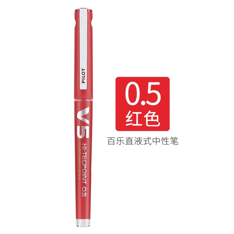 Red V5 Пилот HI-TECPOINT картридж система BXC-V5 BXC-V7 гелевая ручка V5 V7 ручка многоразового использования 0,5 мм 0,7 мм Япония - Цвет: Red V5