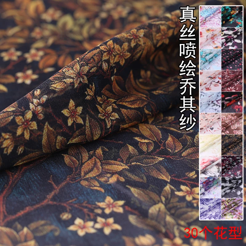 

Spring and summer 30 kinds of flowers digital printing silk georgette fabric silkworm dress skirt clothing fabrics light gauze