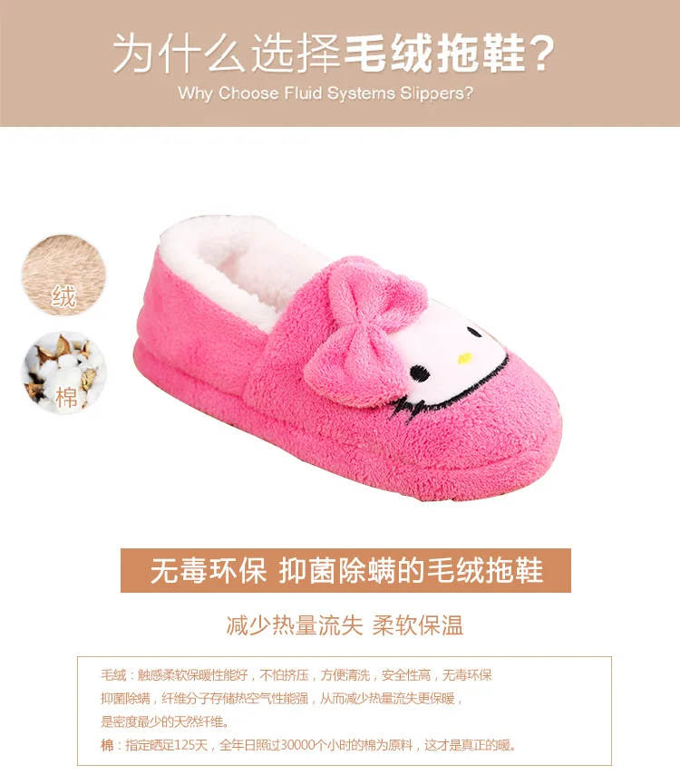 Новинка; женская обувь «hello kitty»; тонкий светильник; домашние тапочки; домашняя обувь из плюша