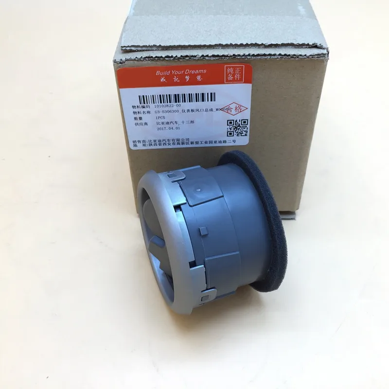 

Instrument panel air outlet for BYD G3 G3R Instrument panel middle outlet G3-5306300