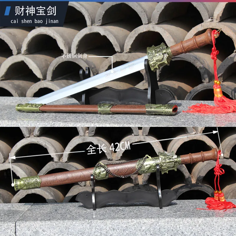Fortune sword Longquan мини-меч из нержавеющей стали для самообороны маленький короткий меч древний Хан маленький меч не окантован для детей - Цвет: Fortune sword