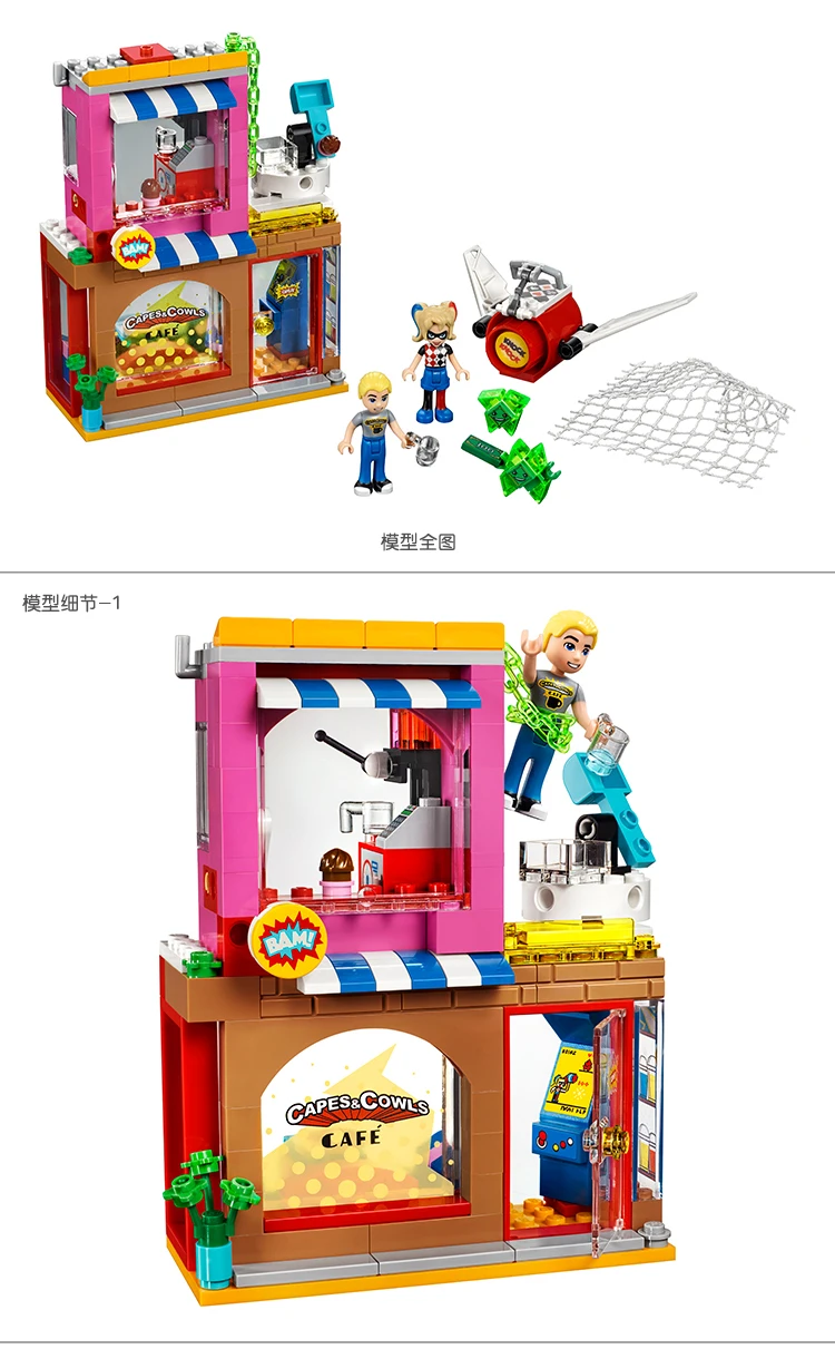 223pcs DC Super Hero Girls New Harley Quinn to the Rescue 10617 Model Building Blocks Assemble Bricks | Игрушки и хобби
