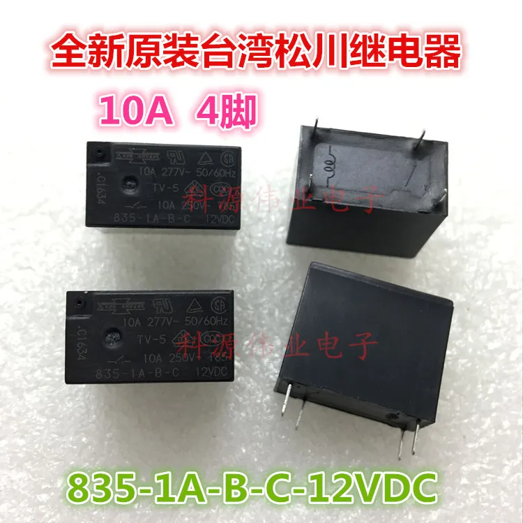Реле 835-1A-B-C-12VDC 10A4PIN OJE-SS-112HM | Обустройство дома