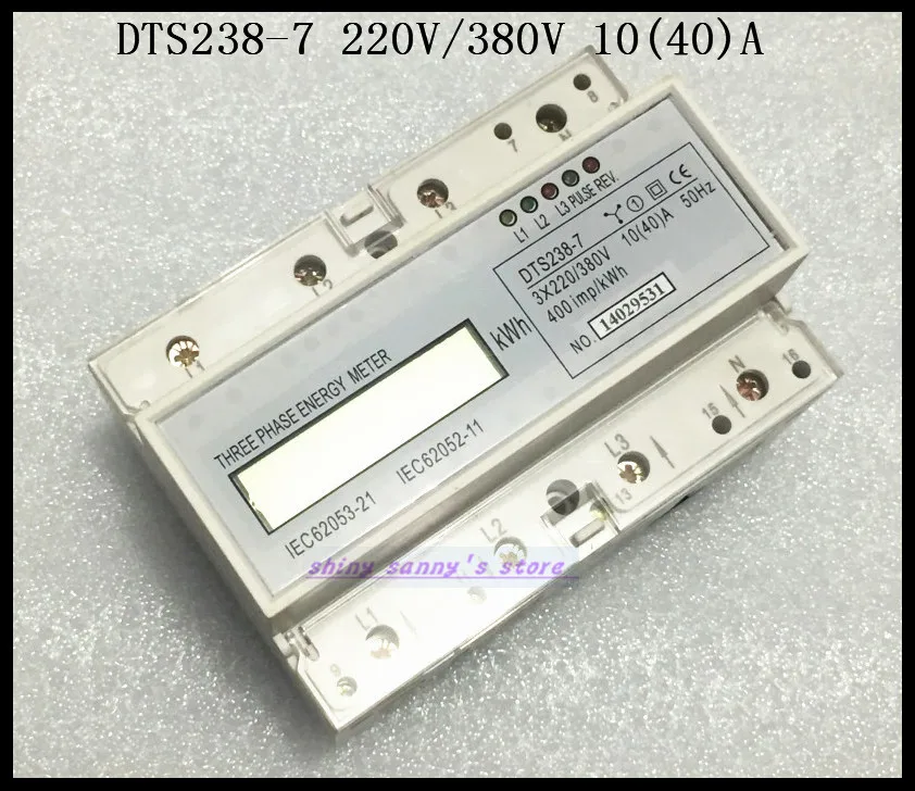 1 шт. dts238-7 ЖК-дисплей 10 (40) 220/380 В 50 Гц 3 фазы din-рейку кВтч Ватт час счетчик энергии