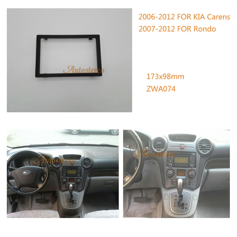 Автомобиль Радио Фризовая для KIA Carens 2006-2012, рондо 2007-2012 Стерео фасции Даш CD отделкой Установка комплект zwa11-074