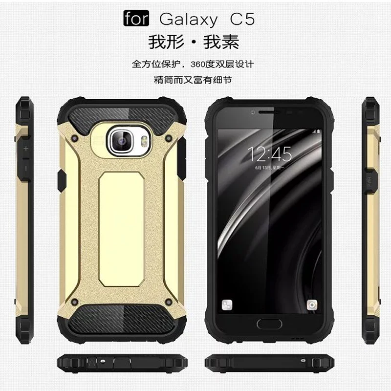 Новые защитные чехлы PC + TPU Hybird для Samsung Galaxy C5 C5000 с защитой от теплового излучения