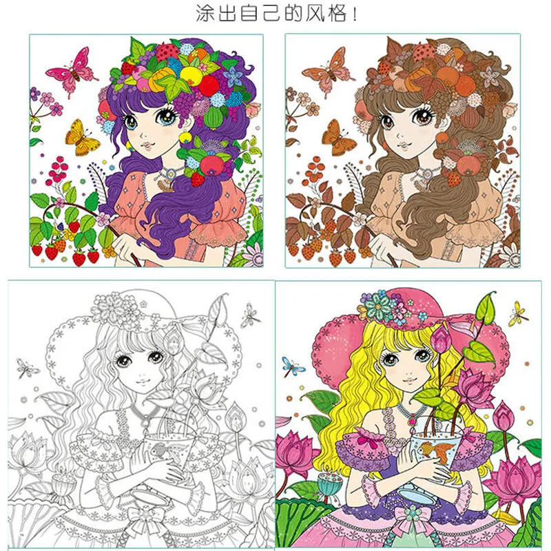 Принцесса Тайный сад книжка раскраска для детей и взрослых снимает стресс