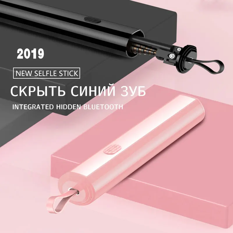 Беспроводной bluetooth селфи палка телефон 17-80 см выдвижной монопод Stablizing тренога для селфи универсальный для iPhone стабильный