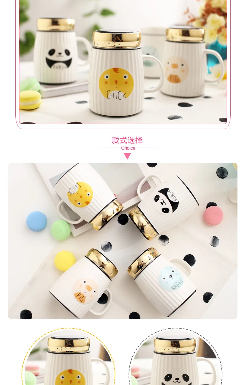 550 мл новая Kawaii мультфильм кружка панда животное керамическая чашка с крышкой бутылки воды кружки для кофе и молока кружки чашки для чая лучшие подарки для детей