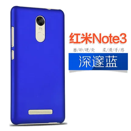 Xiaomi redmi note 3 чехол пластиковый note3 | Мобильные телефоны и аксессуары