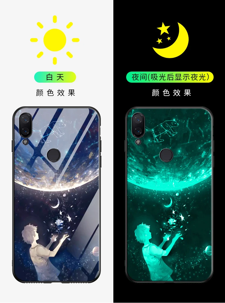 Для Xiaomi Redmi Note 7 чехол Роскошный светящийся Узор Жесткий закаленное стекло
