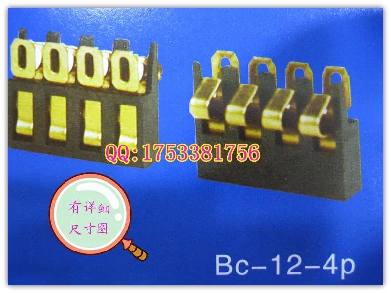 

4pin battery connector 4 mobile phone contacts mp3 mp4 battery holder bc-12-4p measurement