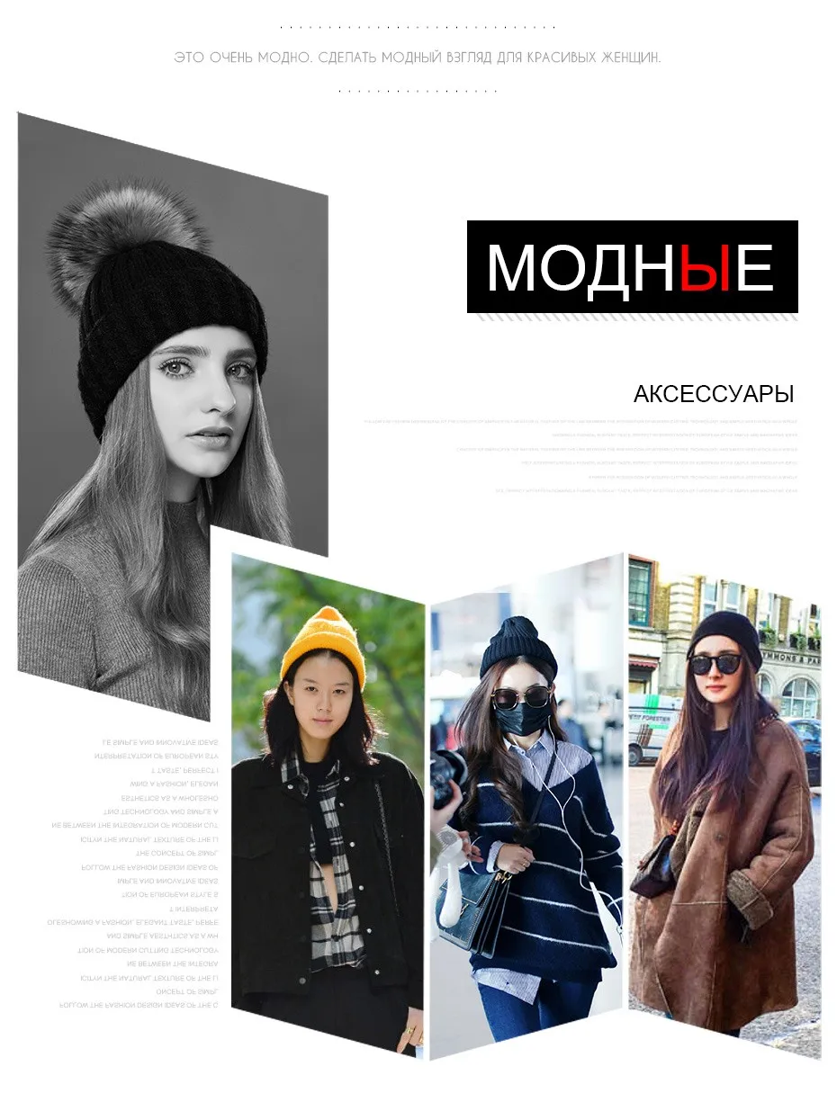 Enjoyfur вязаная шерстяная шапка для женщин реального енота Меха помпоном толстые теплые женские шапки Хорошее качество Шапки для осень-зима шапочки
