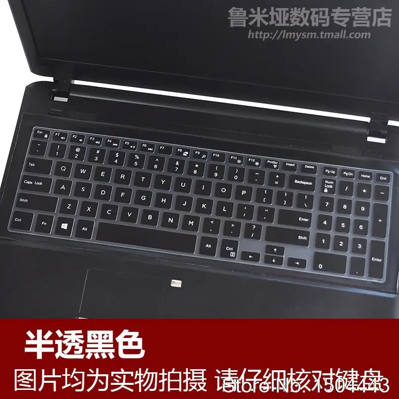 Для Dell Inspiron 15 3542 3543 15MR M3541R 5547 15CR MR MD 5000 7000 6 17 3 дюймов Чехол для клавиатуры