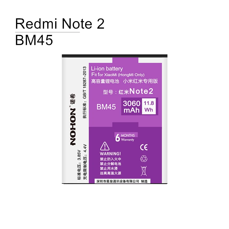 NOHON аккумулятор для телефона для Xiaomi Redmi Note/BM42 Note2/BM45 Note3/BM46 Note4/BN41 сменные батареи+ Инструменты для ремонта