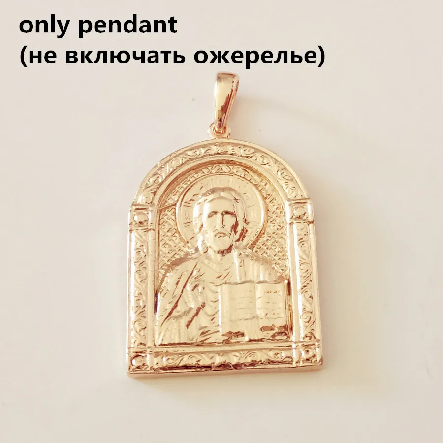 only pendant Кулон Святого Николая, металлические, ортодоксальные педанты, мужские ювелирные изделия, трендовая, 585, розовое золото, цвет, религиозная подвеска, ожерелье - Окраска металла: only pendant