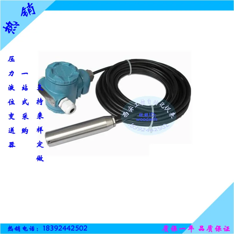 Входное статическое давление датчик уровня жидкости резервуар для сточных вод |