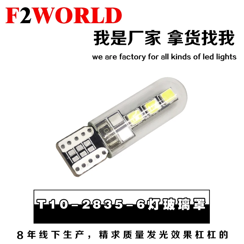 Из 2 предметов идеальный светодиодный T10 6SMD-2835 194 W5W COB автомобиль супер яркий зазор
