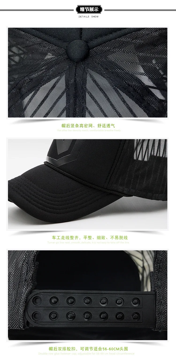 Взрослых Trucker Кепки Для мужчин и Для женщин хип-хоп панк-рок Snapback Шапки мужские летние Зонт Mesh Бейсбол шляпа 20 Цвета
