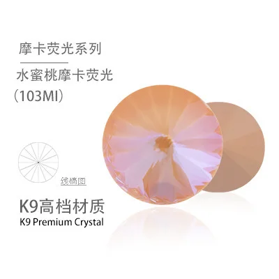 peach mocha ab Более мокко AB 12 мм 14 мм K9 кристалл риволи стеклянный модный Камень Pointback круглый горный хрусталь может смесь цветов - Цвет: peach mocha ab