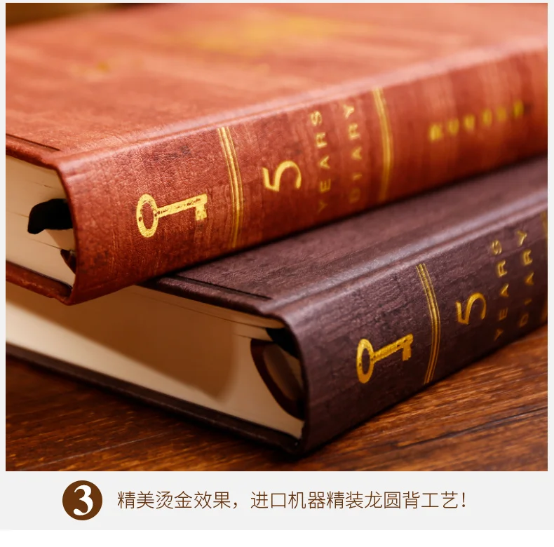 YINGLIJIA, три года, пять лет, дневник, записная книжка, винтажные канцелярские принадлежности, блокнот для чтения, толстый, 1 шт