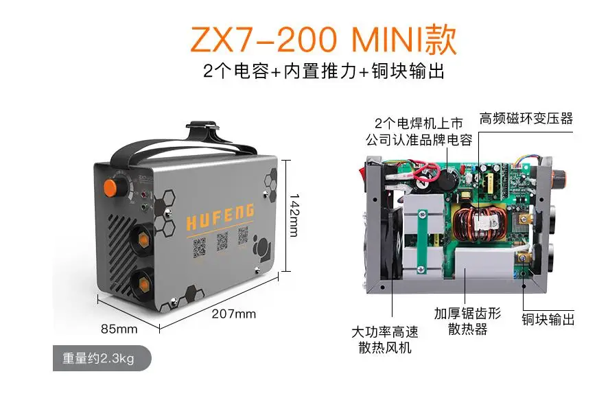 ZX7-200 10-200A 4000 Вт мини ММА электрическая сварочная машина 220V 200A инверторный дуговой сварочный аппарат IGBT сварочный аппарат инструмент
