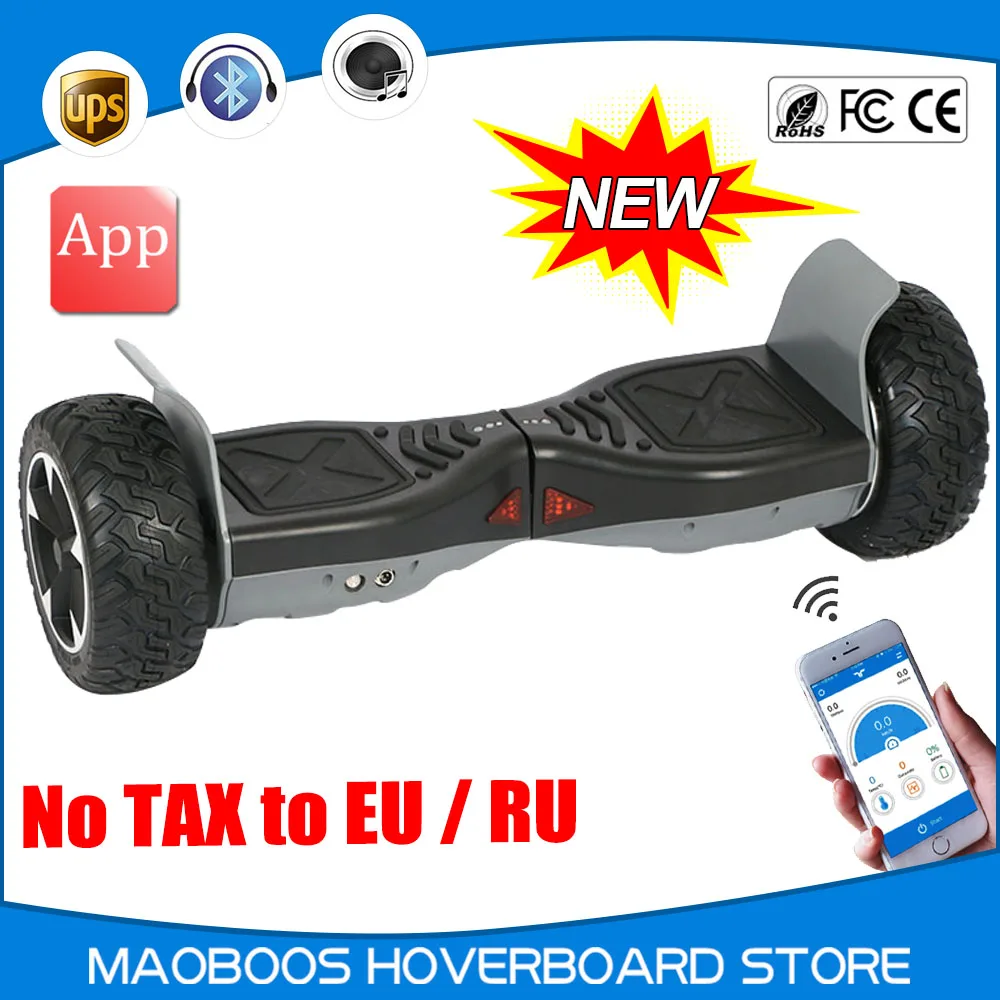 Не облагаются налогом на европейский баланс 8 5 дюймов Электрический Ховерборд