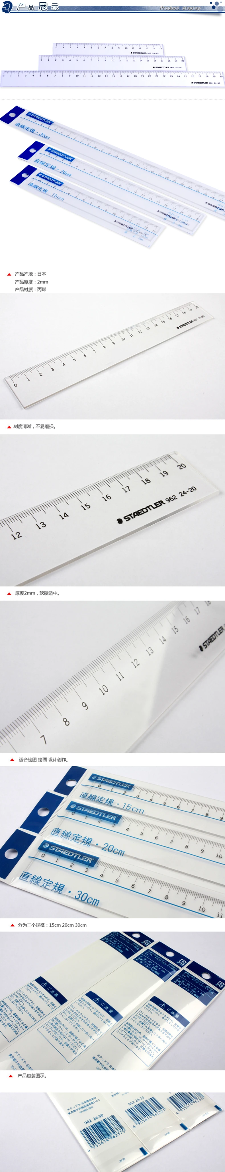 Staedtler Mars прямая Линейка 962 24 15/20/30 см точность смолы студент чертежная линейка Германия офисные и школьные принадлежности