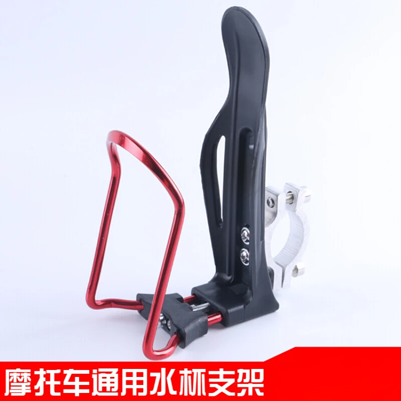Мотоцикл держатель стакана воды чайника общий модифицированный бампер для