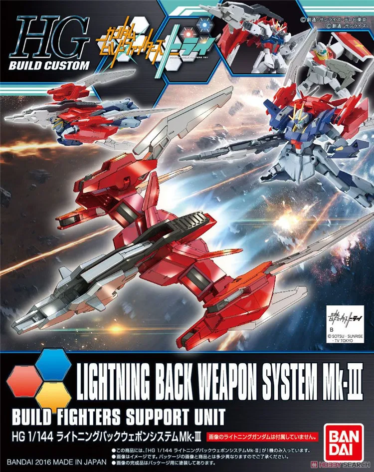 Bandai Gundam HGBC 1/144 система оружия с молнией на спине детская Сборная модель наборы