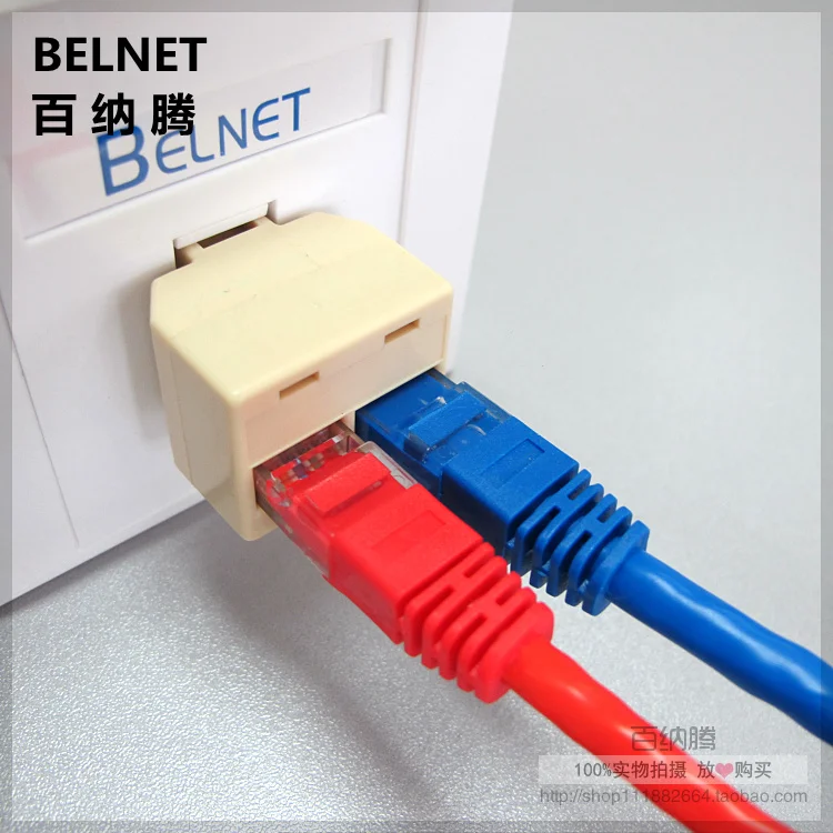 RJ45 удлинитель 1 в 2 адаптер один мужчина двух женщин разъем сетевой футболка