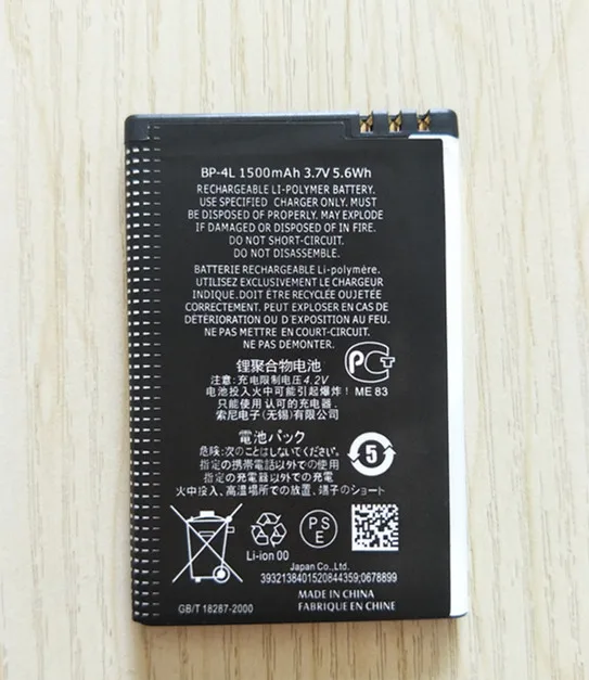 АЗК Новый BP 4L аккумулятор телефона для Nokia E63 E90 E95 E61i E71 6650 6650F N97 N810 E72 E52 BP4L 1500 мА/ч