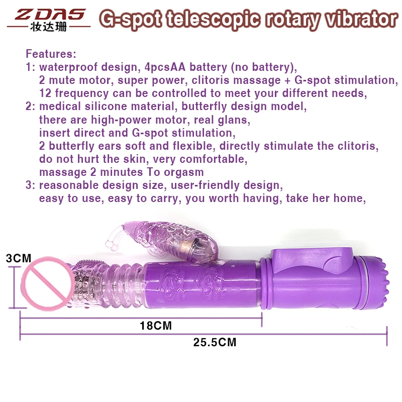12 Вибратор на несколько скоростей телескопическая ротация Кролик Вибраторы