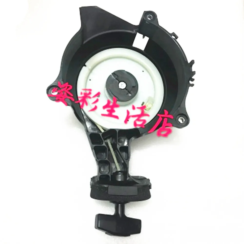 

Starter Assy F4-04130000 for Parsun HDX F4 F5 4-stroke Outboard Motors