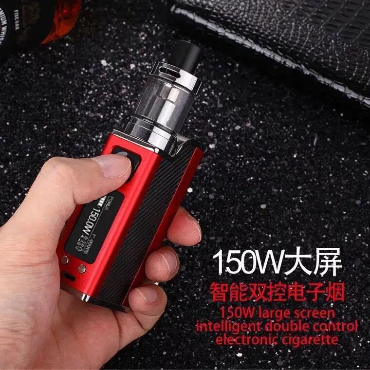 Полярная ночь 150 Вт жидкая электронная сигарета светодиодный испаритель 2 мл 1500