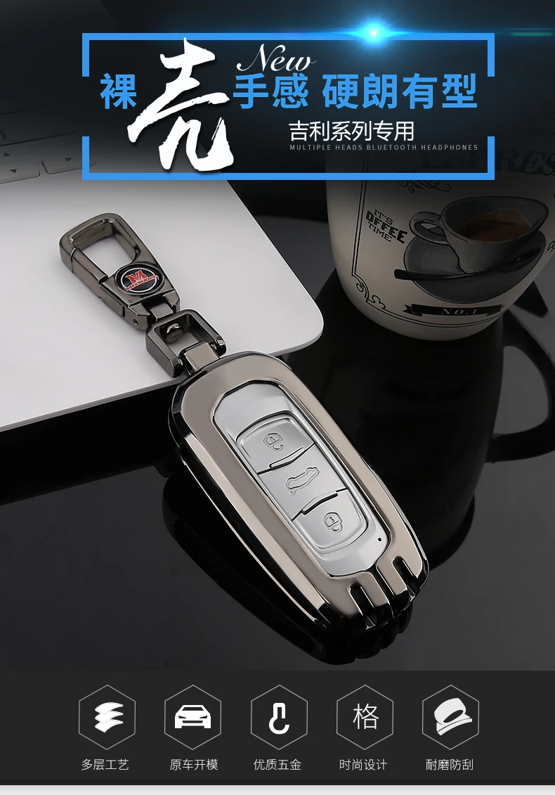 Цинковый сплав автомобильный чехол для дистанционного ключа для Geely Atlas Boyue NL3 EX7 Emgrand X7 EmgrarandX7 SUV GT GC9 borui автомобильный чехол для дистанционного ключа