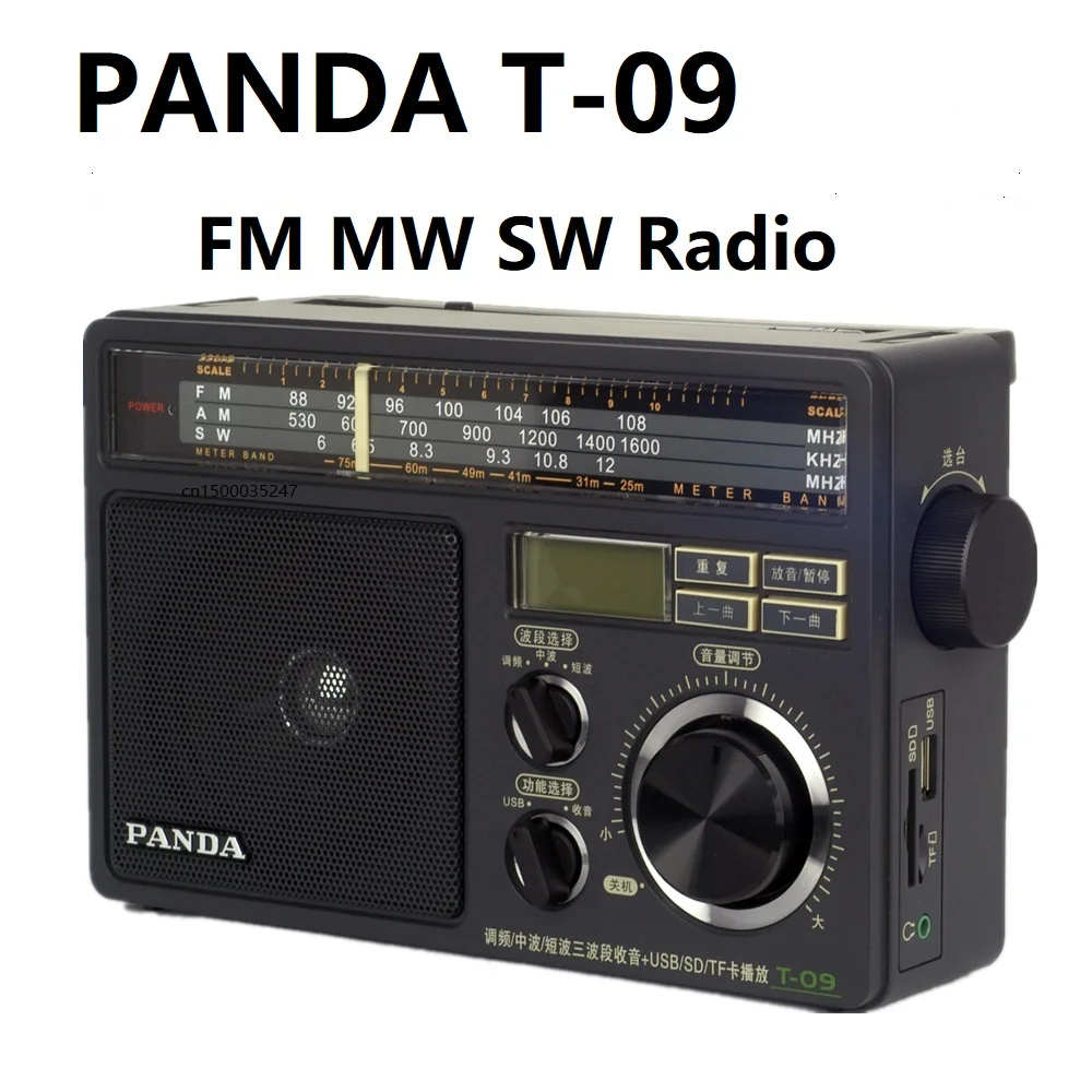 Панда T 09 FM MW SW u диск tf карта MP3 плеер средней мощности коротковолновое трех