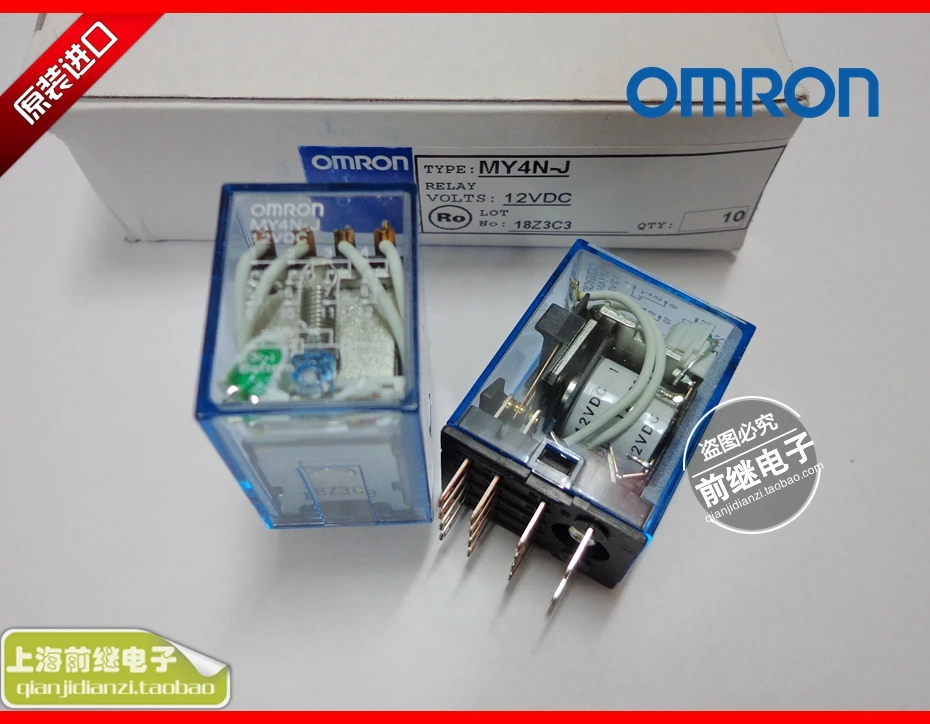 Фотомагнитное реле|relay|intermediate relayrel |