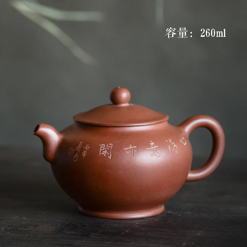 

Оригинальный чайник Yixing Zisha, 260 мл, оригинальный чайник из фиолетовой глины, знаменитый чайник Fuyuan ручной работы, чайник кунг-фу, чайный подар...