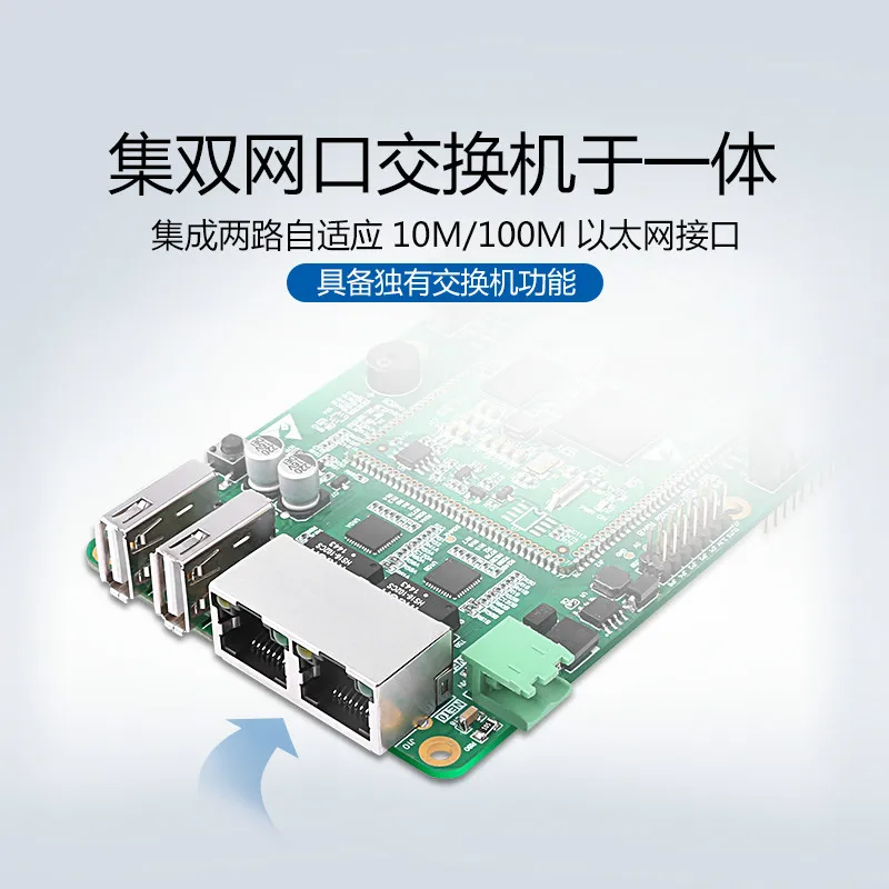 EPC 280/283/287 ARM9 ядра 454 МГц основная частота DDR2 памяти промышленного Управление