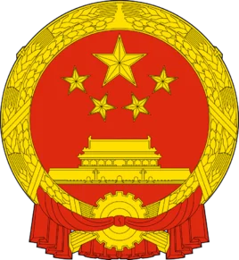3 шт набор заметок Китайской Народной китайской народности 1 Jiao 5 Yuan Chairman Mao | Дом и