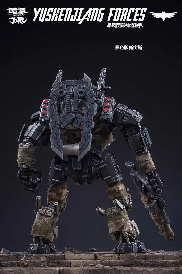 JOYTOY 1/25 Yushenjiang Force Team для фанатов праздничный подарок