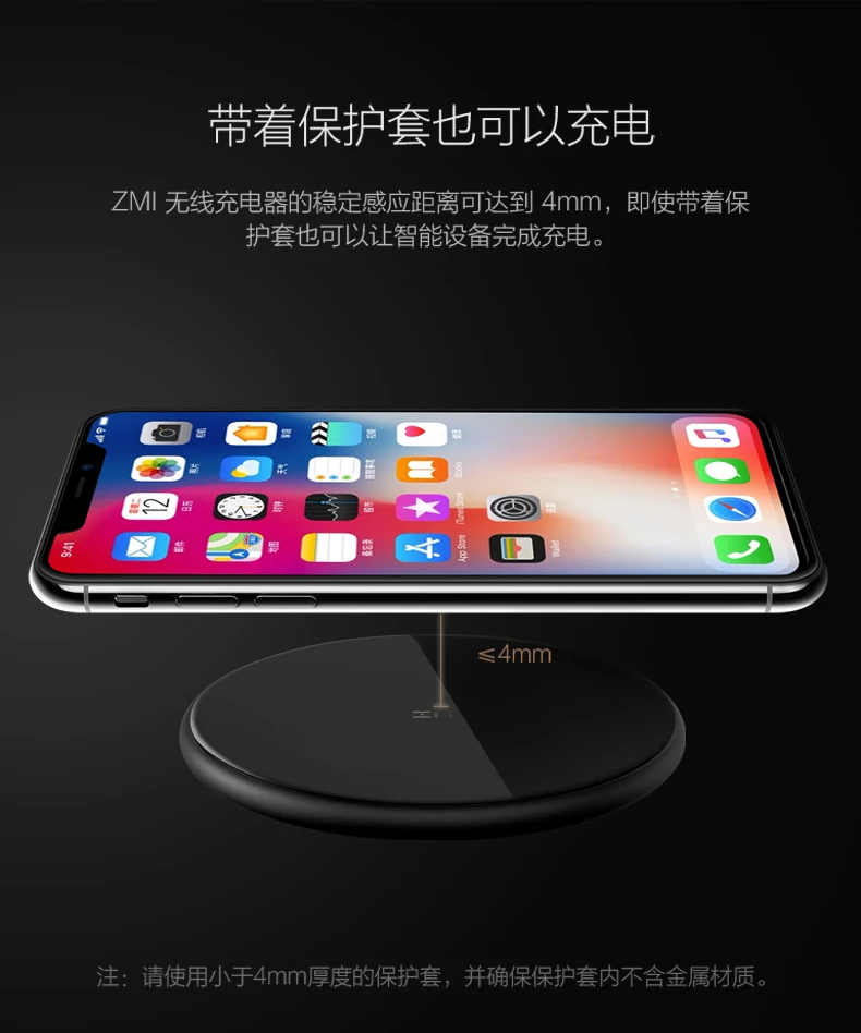 Оригинальное Беспроводное зарядное устройство Xiaomi ZMI Smart output для MIX 2 S/iPhone/Galaxy и т. д. кабель type-C подарок QC 3,0 18 W быстрое зарядное устройство