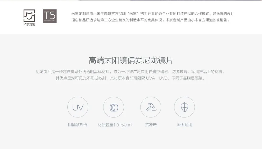 Xiaomi Turok Steinhardt TS брендовые нейлоновые Поляризованные Солнцезащитные зеркальные линзы из нержавеющей стали очки с защитой от ультрафиолетовых лучей для путешествий на открытом воздухе для мужчин и женщин