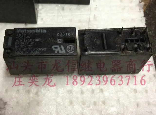 Доставки. реле JW2H-DC24V 8 pin 14F-2C-24V |