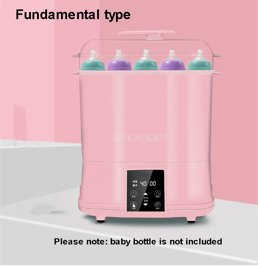 Fundamental Pink Стерилизатор для детских бутылочек с функцией сушки, подогреватель теплого молока и еды, Паровая бутылочка, стерилизующая дезинфицирующая машина - Цвет: Fundamental Pink