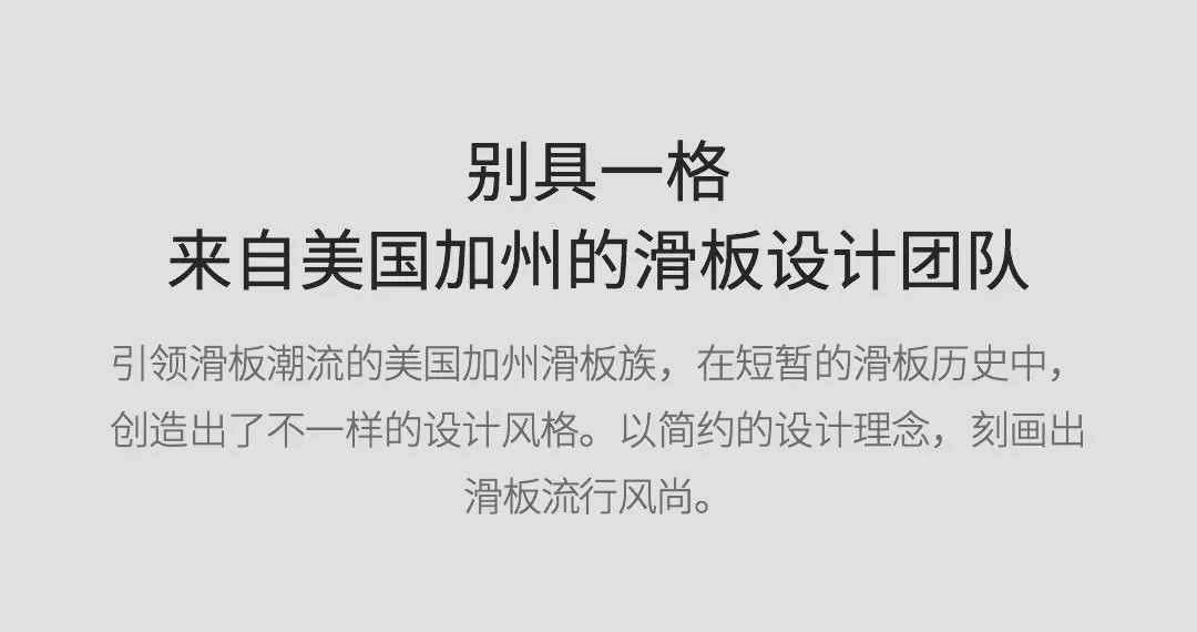 Xiaomi скейтборд Acton B1 двойной рокер скейтборд 7-Слои Алюминий сплав скутер скейтборд Размеры 80x20 см