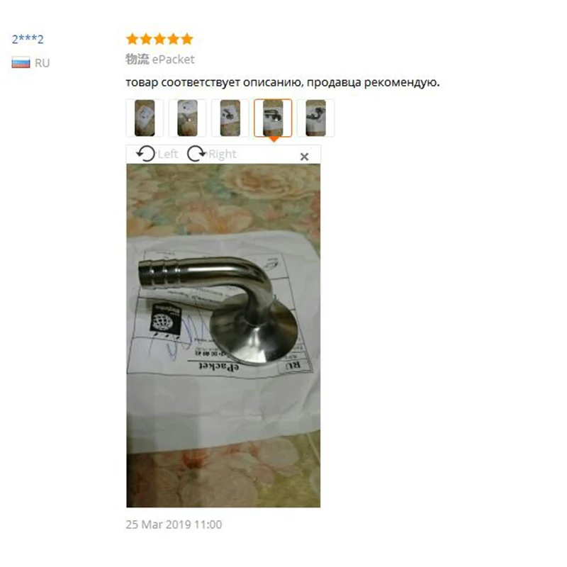 MEGAIRON 1/2 &quotOD 12 мм Санитарно Штуцер для шланга с (под углом 90 градусов) уплотняющая