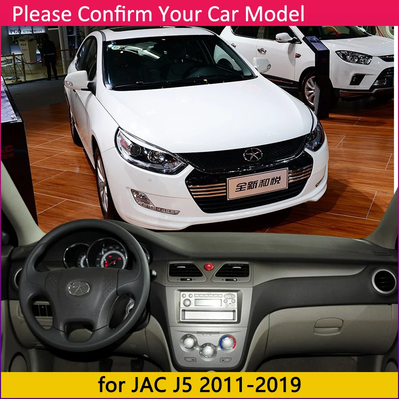 Для JAC J5 B15 Sedan iEVA50 2011 ~ 2019 Heyue Противоскользящий коврик на приборную панель