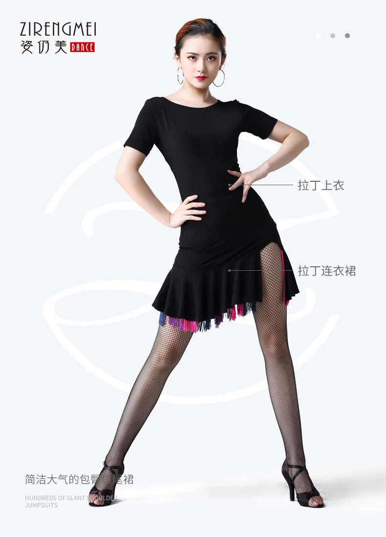 New Colorful Fringe Latin Dance Skirt Female Skirts Ballroom Cha Cha Women Dance Practice Costume Sexy Half Skirt DL3994
